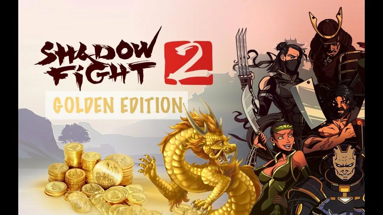 Взломанный Шедоу файт. Shadow Fight 2. Взломанная Шадоул файт2. Взломай игру Shadow Fight 2.