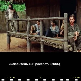Рассвет 2006