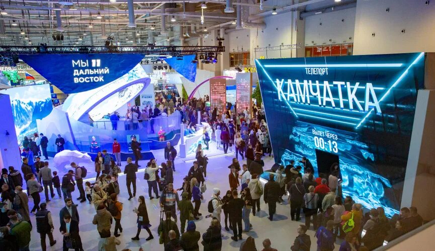 Сколько работает выставка. Выставка на форуме в москве.
