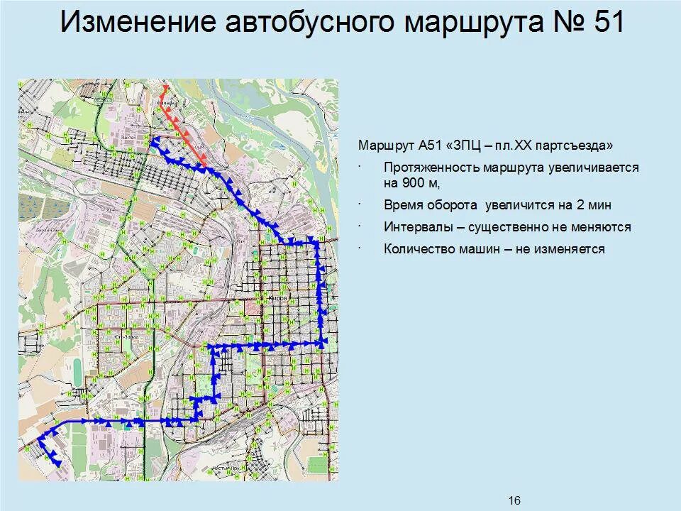 Киров доехать на транспорте. Маршруты автобусов Киров. Маршрутные автобусы в Кирове. Маршруты автобусов в Кирове на карте. Маршрут 46 автобуса Киров.