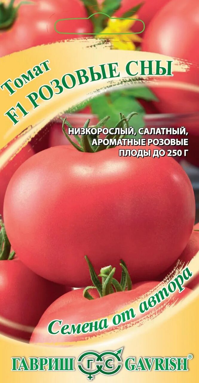 Томат турмалин Гавриш. Семена томат Гавриш. Томат "розовые сны" 0,05 г Гавриш, шт. Семена Гавриш розовые сны. Розовые низкорослые томаты