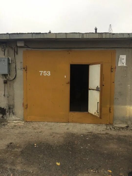 гараж волгодонск