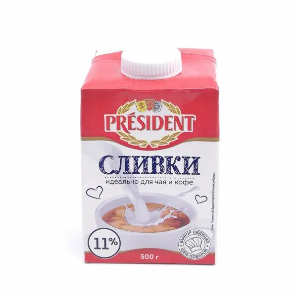 Сливки акции. Сливки President. Сливки President 11% 200г.