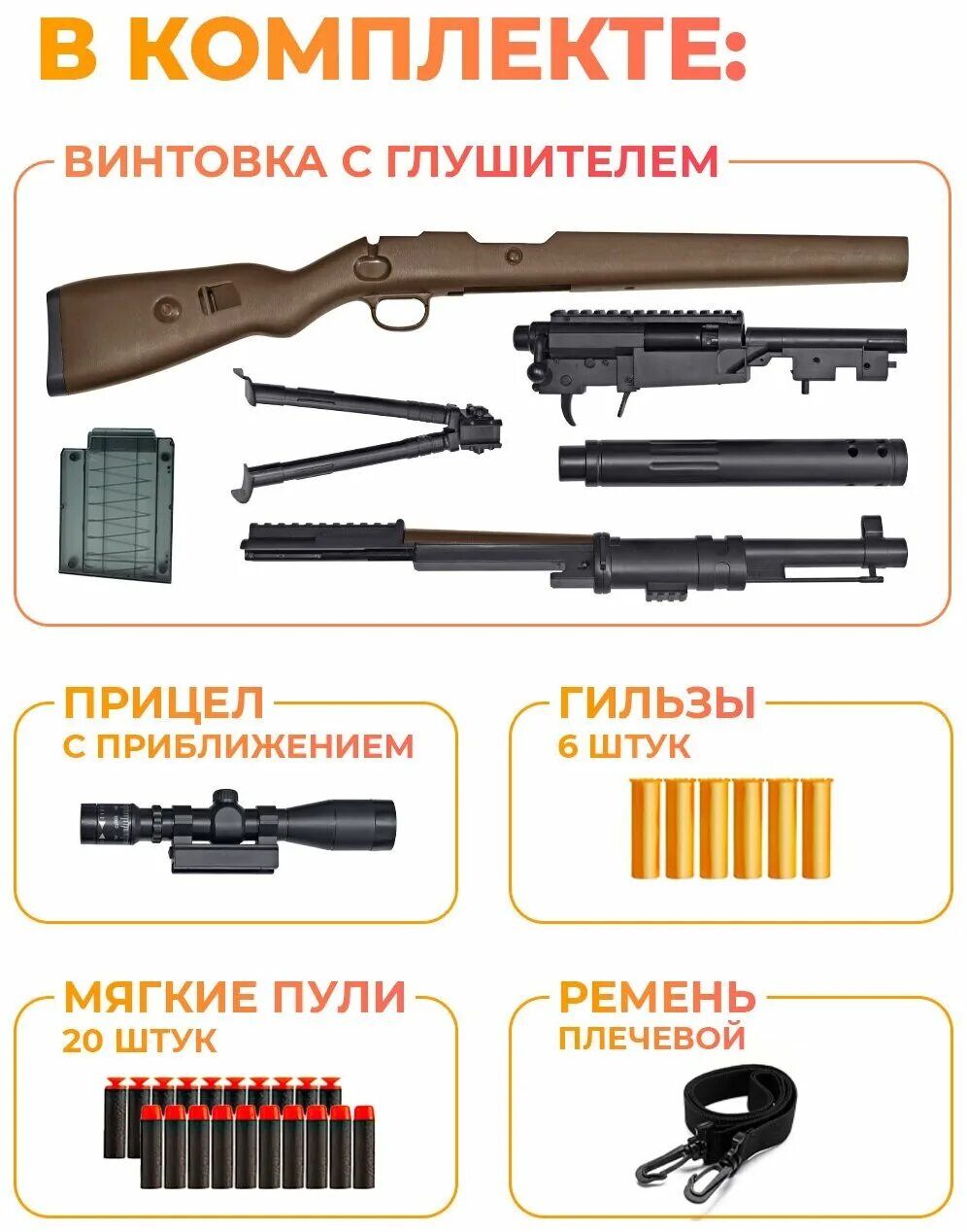 винтовка jf-15 kar98. винтовка с мягкими пулями и гильзами. патрон трехлинейки. снайперка. Kar98k jf-15 / m14.