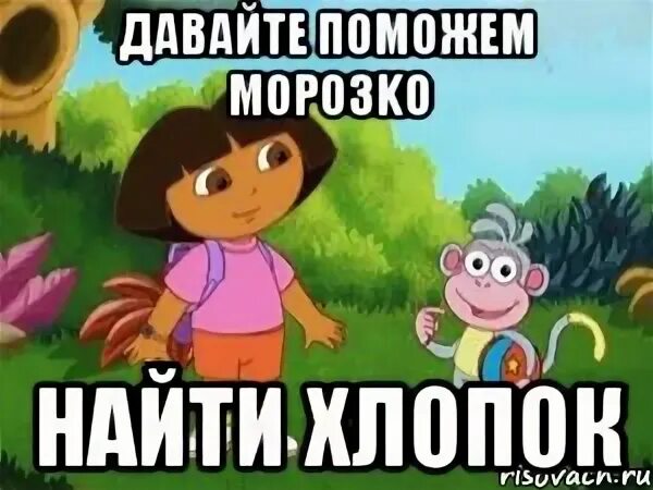 Найти ko
