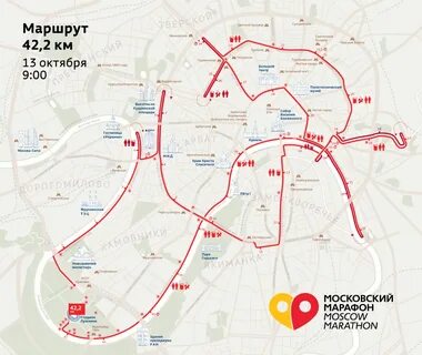 Московский марафон 2024: дата проведения, регистрация, маршрут, дистанции - Чемп