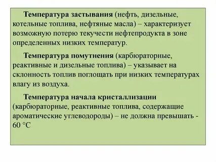 Время застывания жидкого стекла