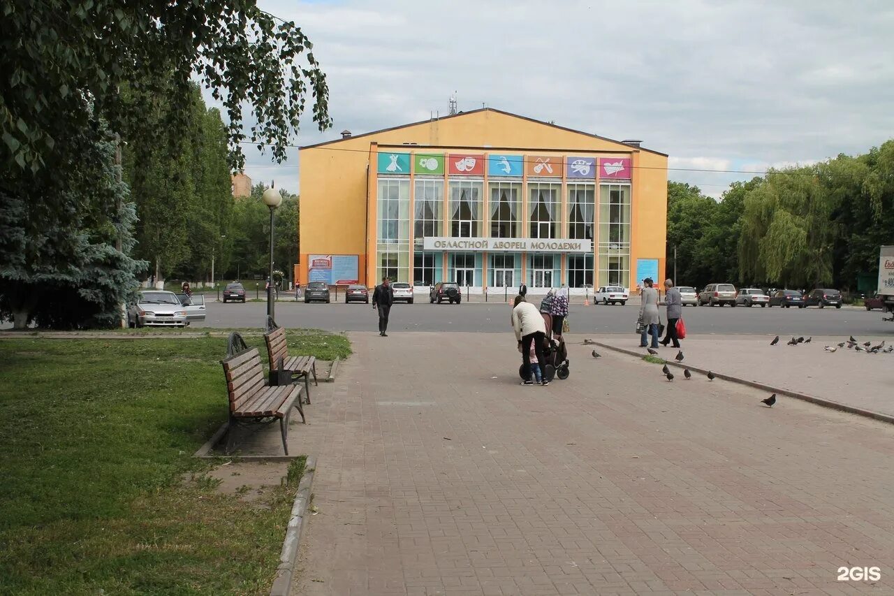 Рдк в курске. Областной дворец молодежи Курск. Дворец молодежи Курск Белгородская. Дворец молодежи Курск Рокоссовского. Белгородская 14 Курск дворец молодежи.