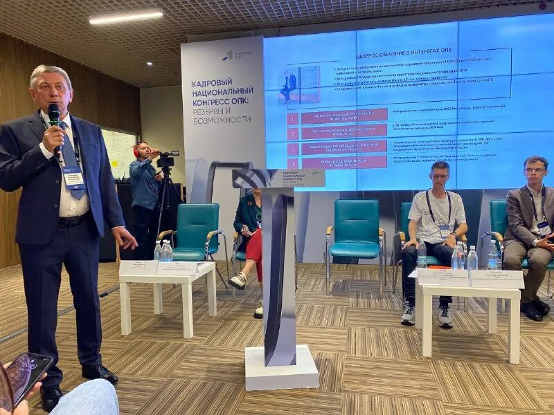 Фкц опк. Опк компания. Фкр опк. Основатель мяснов. Целевое предприятие это.