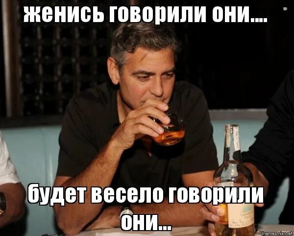 Мем будет весело говорили они. Дурная баба. Она говорит что я веселый. Будет весело демотиваторы. Рассказывай мем.
