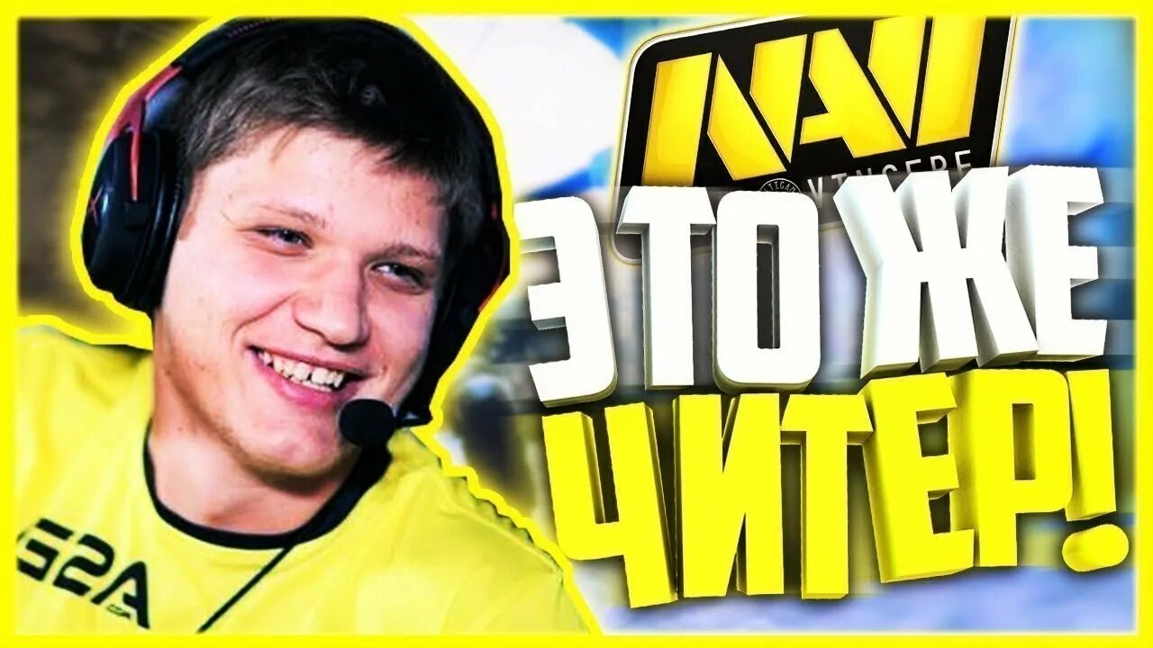 Симпл превью мем. Нави превью. симпл нави. превьюшки нави. симпл превью.