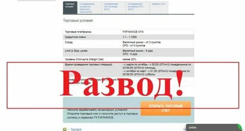 Номер pro