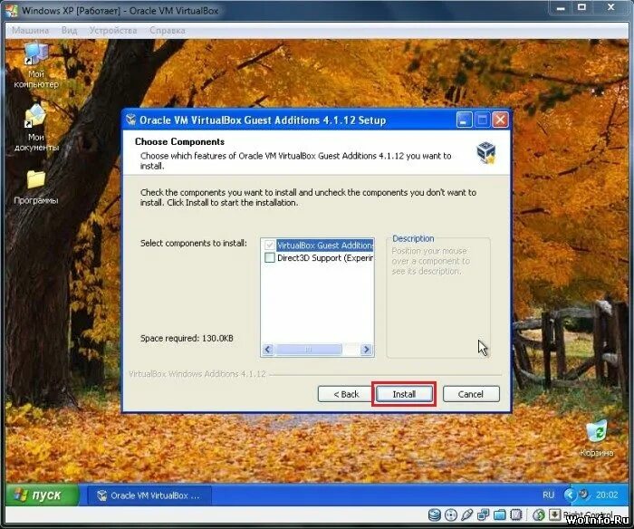 виртуальный экран windows