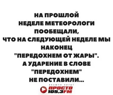 События предстоящей недели