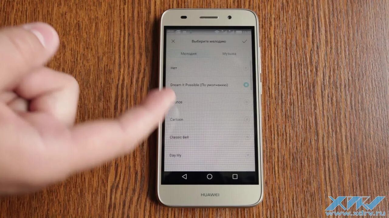 Музыка на телефон huawei. Huawei y3 2017 память. Huawei y3 2017 testpoint. Звонок Huawei y5p. Huawei как установить.