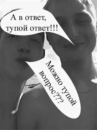 Мои маленькие тупые друзья картинки. Менее глупей