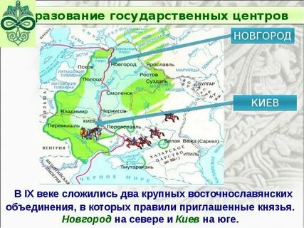 Два центра объединения