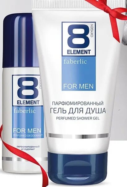Фаберлик элемент. Faberlic 8 element гель для душа. гель для душа фаберлик 8 элемент. 8 element faberlic набор. faberlic духи мужские 8 element.