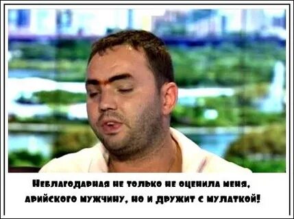 Гундос
