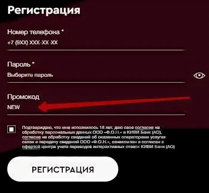 Фонбет промокод на 1000. Фрибет Фонбет промокод 2021. Промокоды на фрибеты в Фонбет. Промокод Фонбет на 1000. Промокод Фонбет на фрибеты 500.