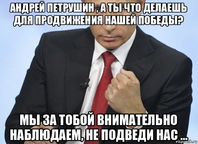 Не внимательно наблюдала. Мем ты нас подводишь. Ты подвела нас. Нас подвел поставщик Мем. Мем мы разные премия.