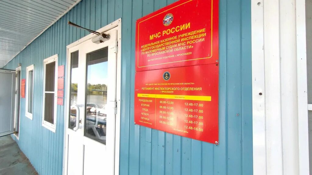 гос инспекция по технадзору. техническая инспекция надзора. госадмтехнадзор московской области. госадмтехнадзор дубна. госадмтехнадзор московской области униформа.