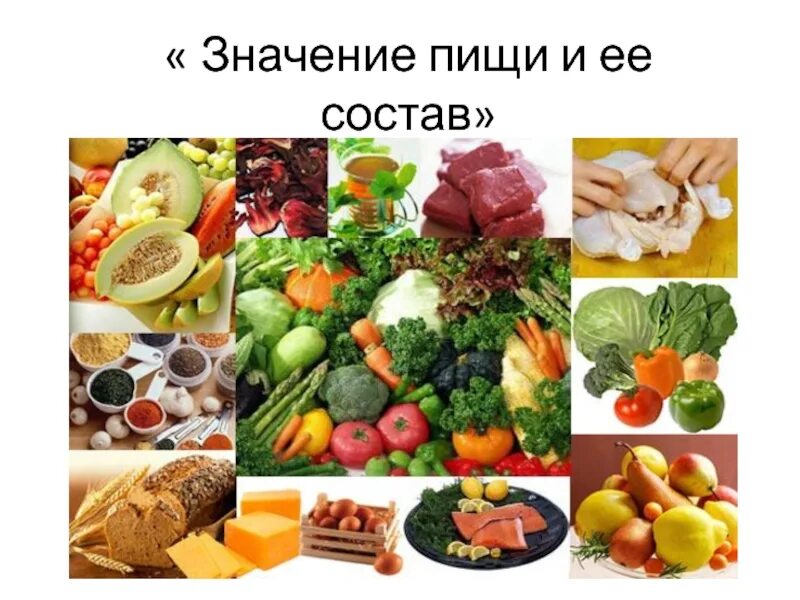 Презентация на тему диета. Здоровое питание презентация. Тема здоровое питание. Правельно епитание презентация. Здоровое питание слайд.