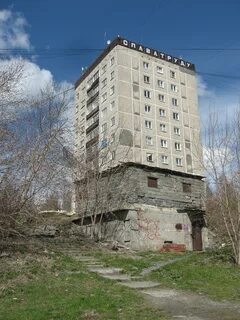 Первоуральск 11