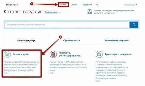 Материальную помощь через госуслуги