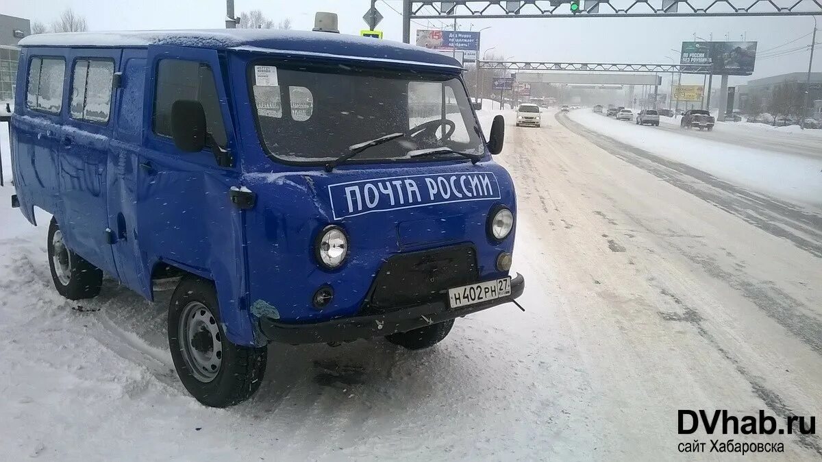 Говорящие машины хабаровск. Машина почта России. Машины в Хабаровске. Попс Соболь почтовые машины. Автомобили почта России фото.