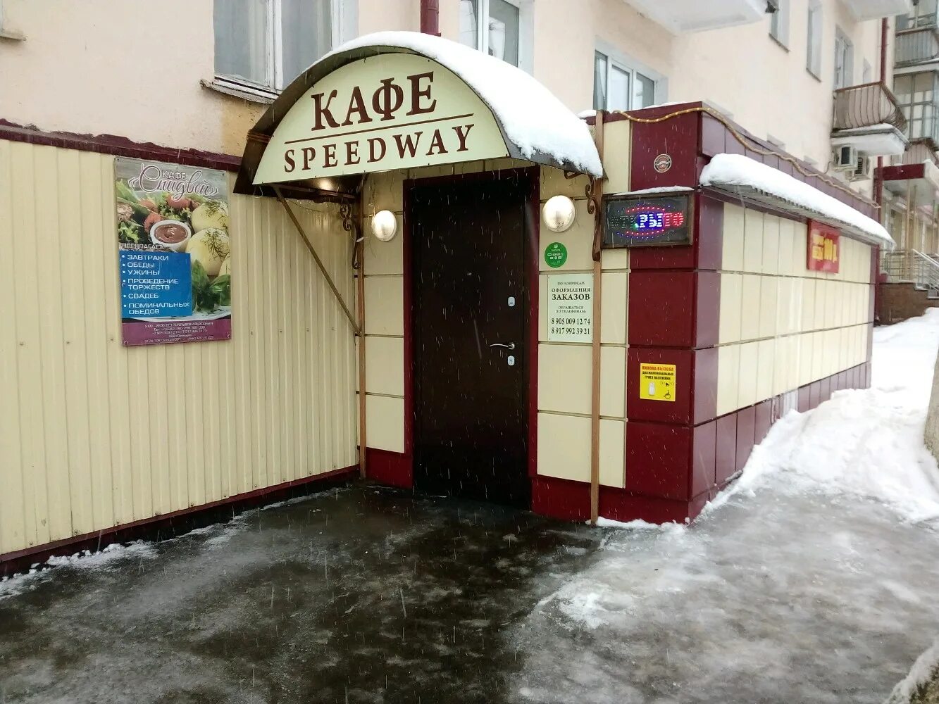 огни саранска кафе. кафе нива саранск. восточный дворик саранск. кафе саранск восток лодыгина. ул.