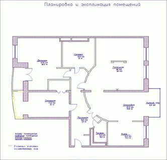 Помещения в соответствии с решением органа