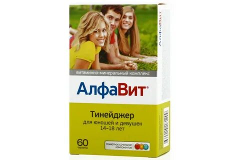 Витамины для женщин алфавит 50 отзывы