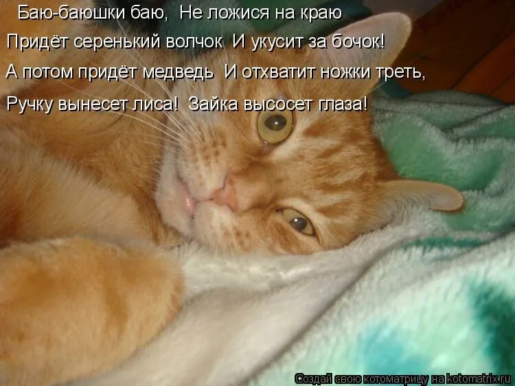 Чтобы найти неизвестное слагаемое надо. Я пришел сюда мем. Мы пришли чтобы найти бае. Волк терпит. Куда бы ты не пришел.