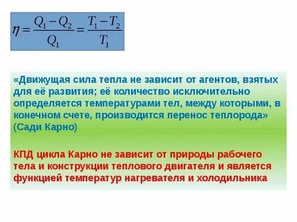 Движущая сила 4 буквы