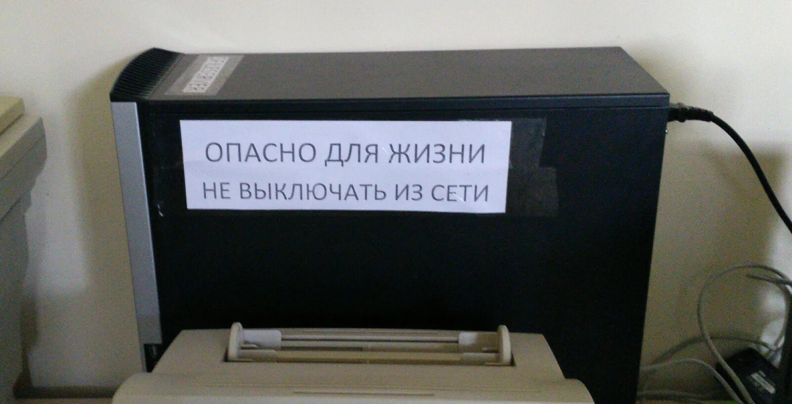 Начинающему админу. Системный администратор юмор. Системный администратор приколы. Системный администратор демотиватор. Системный администратор картинки.