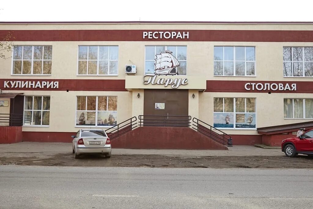 Банкетный зал атлантида пермь. Пермь закамск кафе парус. Зал закамск. Зал закамск. Дом культуры кирова пермь.