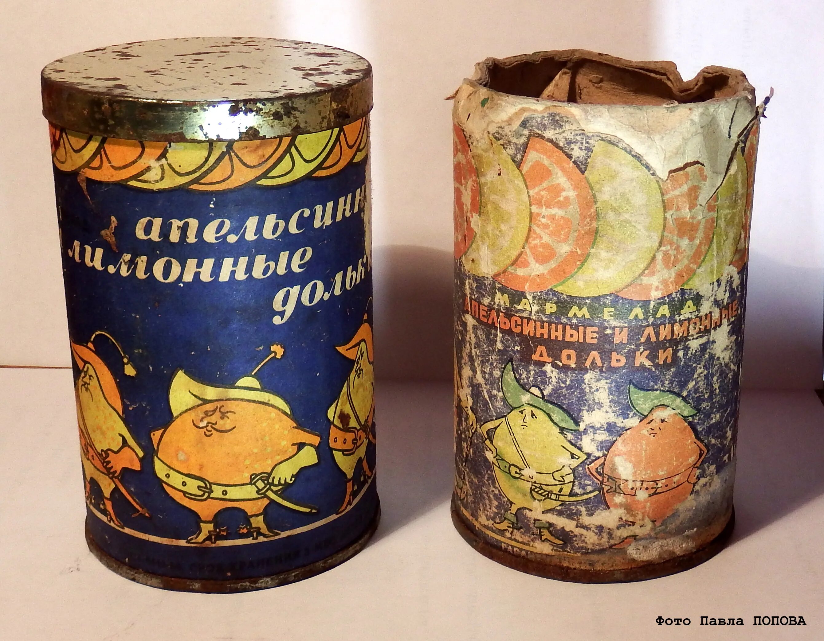 Лимонные дольки ссср банка фото Купить круглую коробочку "Мармелад. Апельсинные и лимонные дольки" , кондитерска