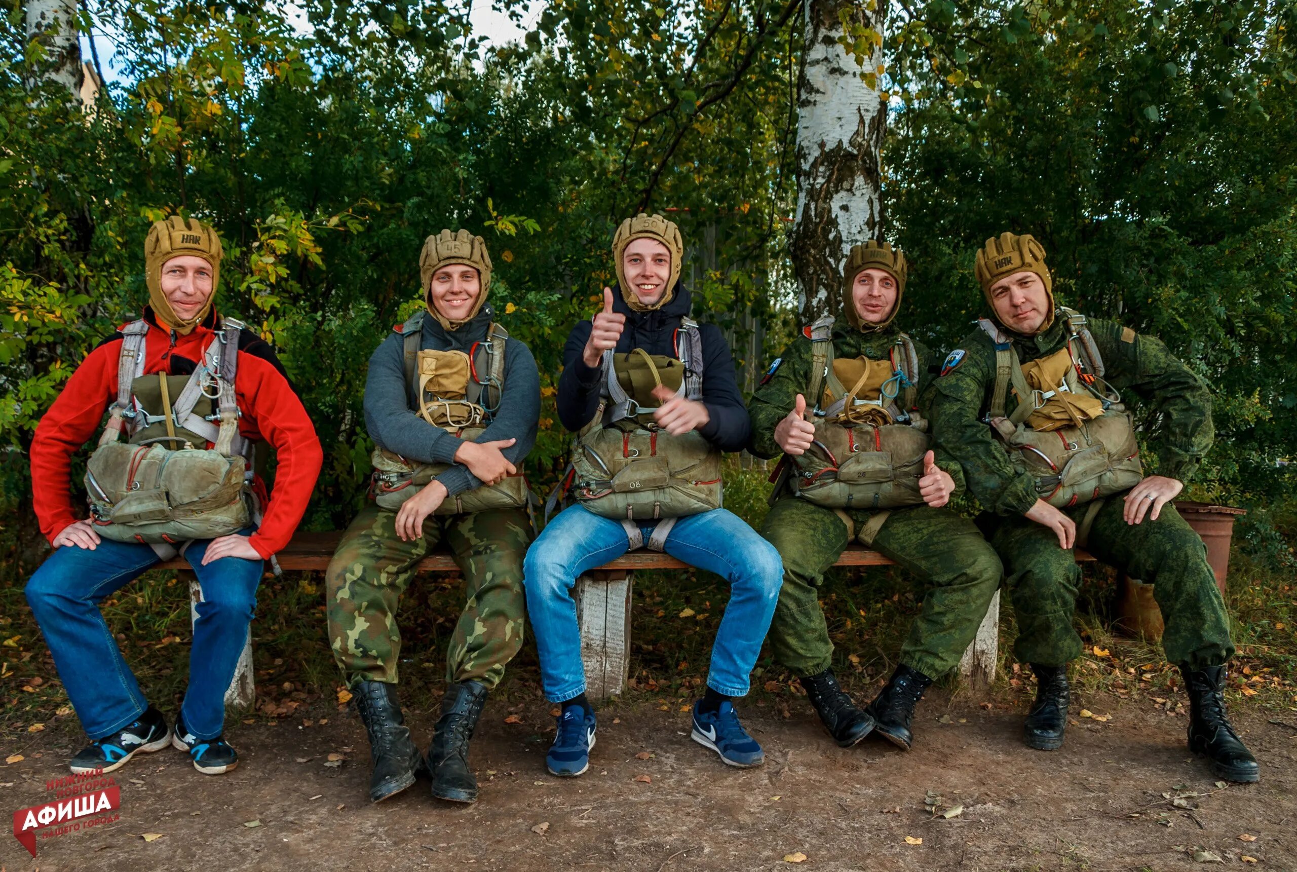 прогноз погоды в богородске на 10 дней