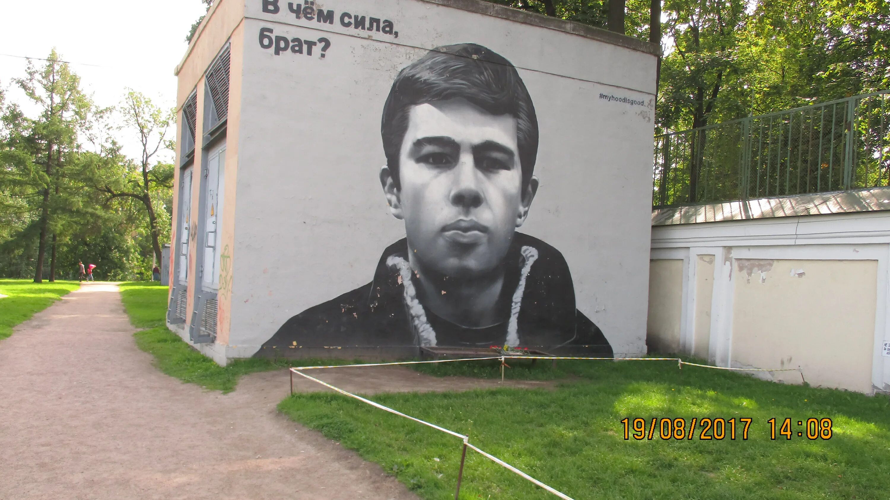 Граффити сергей бодров в питере. Стрит арт санкт-петербург бодров. Граффити сергея бодрова в питере закрасили. Граффити бодрова в питере. Граффити бодрова в питере.