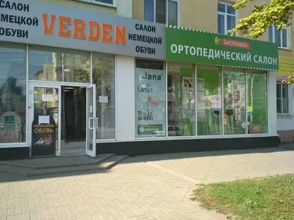 Ортопедические тамбов
