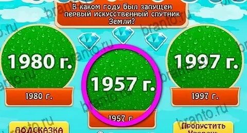 Найди слово 23