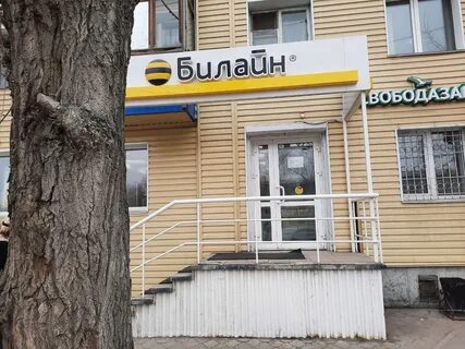 Челюскинцев омск поселок амурский