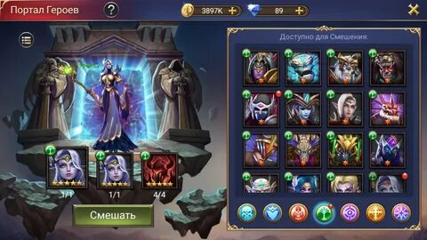Аспект играть