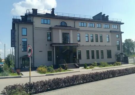 Ультра медицинский центр бор телефон