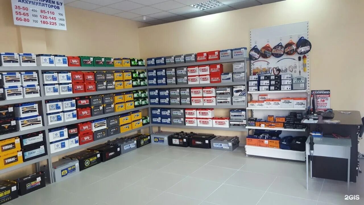 магазин аккумуляторов для подов. батарейка пятигорск. батарейка аккумуляторы пятигорск. батарейка аккумуляторы пятигорск. батарейка аккумуляторы пятигорск.