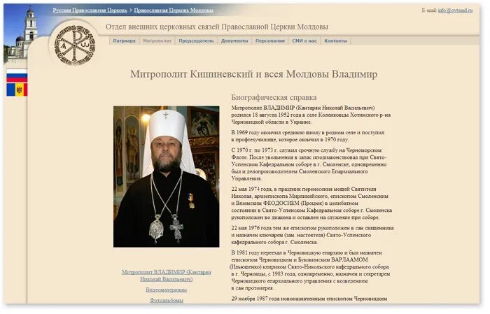 источники коммерческой информации. департамент внешних экономических связей города москвы логотип. отдел внешних связей. отдел внешних связей. департамента внешнеэкономических.