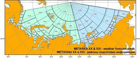 Погода для моряков