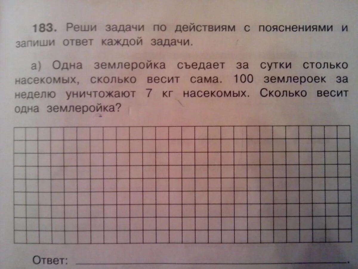 Задача про свечи