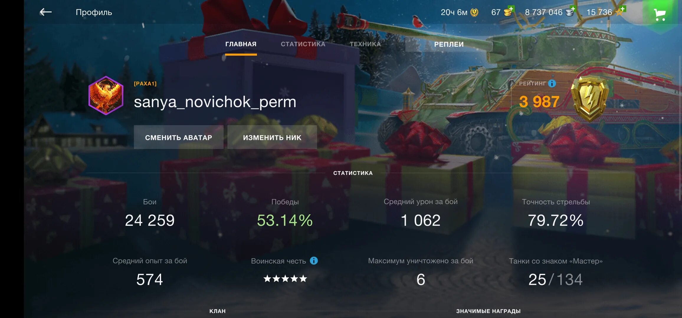 Статистика боев блиц. Самый большой урон в танках вот блиц. Лучшая статистика боя в ворлд оф. 70 процентов побед в wot blitz. Боевая статистика в wot blitz.